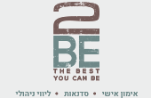 2be Logo